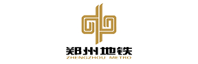 郑州地铁