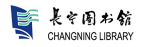 长宁图书馆