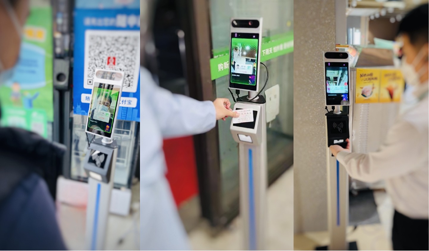 上海市落地应用 配图.jpg